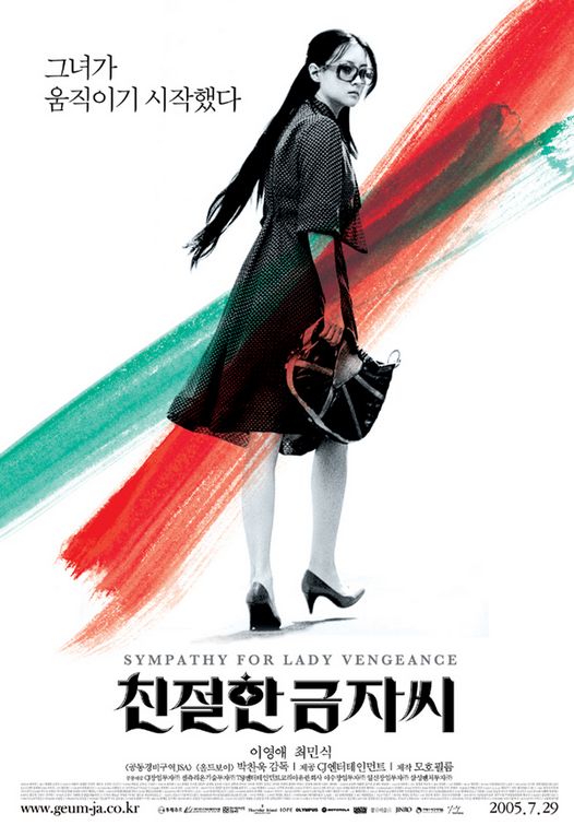 Lady Vengeance, de Chan-wook Park